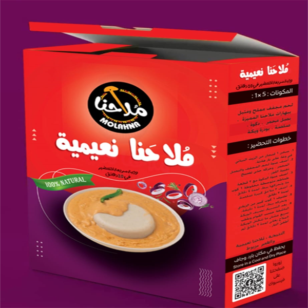 ملاح نعيمية2 ملاح النعيمية هو طبق سوداني تقليدي يُحضّر من اللبن الرائب (الزبادي) مع مكونات أخرى مثل البصل، الطماطم، الدقيق، وزبدة الفول السوداني (الدكوة)، وهو غني بالفوائد الغذائية. يختلف عن الأطباق الأخرى من عائلة «الملاح» أو العصيدة لكونه يعتمد بشكل أساسي على الزبادي